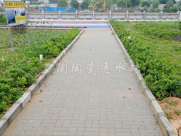 【东莞***整治工程】陶瓷透水砖项目工程