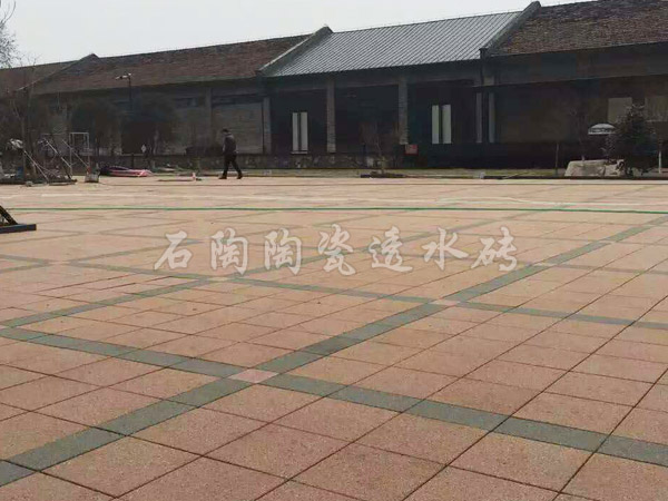 【杭州***公园】陶瓷透水砖项目工程