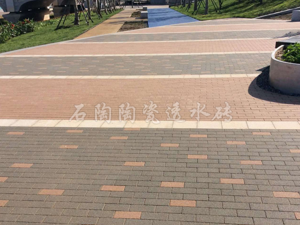 【河南***公园】陶瓷透水砖项目工程