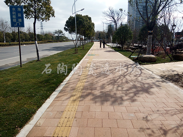 【嘉兴***大道】陶瓷透水砖项目工程