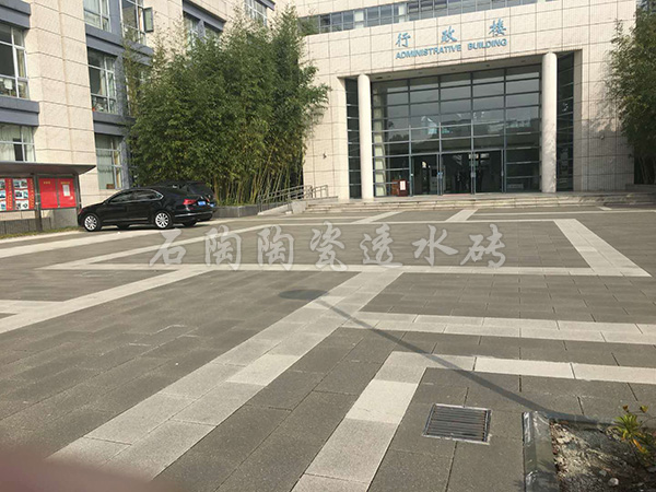 【上海***大学】陶瓷透水砖项目工程
