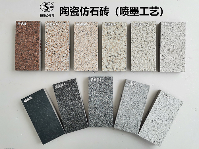 重庆透水砖的价格一般是多少