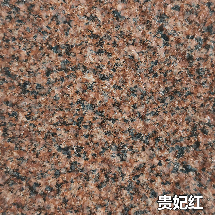陶瓷颗粒仿石砖
